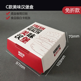 別再瞎選食品包裝禮盒！包材選錯=浪費成本，還拉低消費者信任度